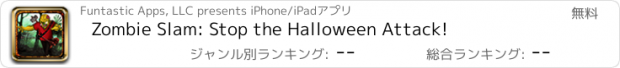 おすすめアプリ Zombie Slam: Stop the Halloween Attack!