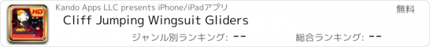 おすすめアプリ Cliff Jumping Wingsuit Gliders