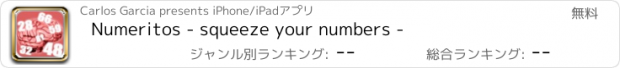おすすめアプリ Numeritos - squeeze your numbers -