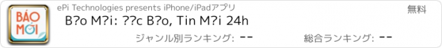 おすすめアプリ Báo Mới: Đọc Báo, Tin Mới 24h