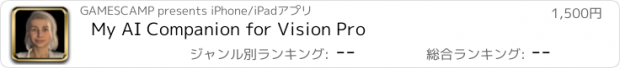 おすすめアプリ My AI Companion for Vision Pro