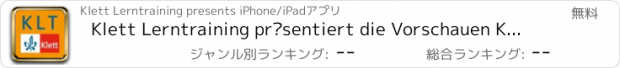 おすすめアプリ Klett Lerntraining präsentiert die Vorschauen Kinderbuch und Lernhilfen mit zahlreichen Features.
