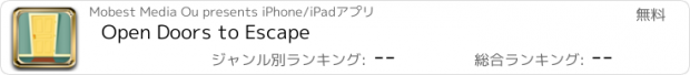 おすすめアプリ Open Doors to Escape