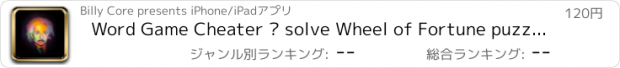 おすすめアプリ Word Game Cheater – solve Wheel of Fortune puzzles & other puzzle spelling games! Get help with Anagrams, 4 Pics 1 word, Crosswords, Sudoku, Hangman, Wordstone & more!!