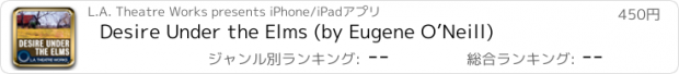 おすすめアプリ Desire Under the Elms (by Eugene O’Neill)