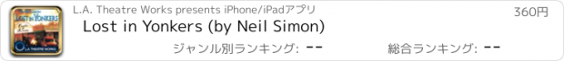 おすすめアプリ Lost in Yonkers (by Neil Simon)