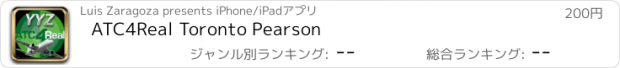 おすすめアプリ ATC4Real Toronto Pearson