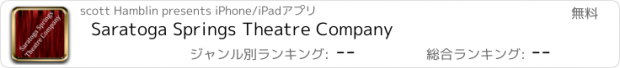 おすすめアプリ Saratoga Springs Theatre Company