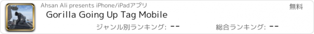 おすすめアプリ Gorilla Going Up Tag Mobile