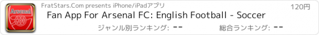 おすすめアプリ Fan App For Arsenal FC: English Football - Soccer