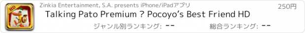 おすすめアプリ Talking Pato Premium – Pocoyo’s Best Friend HD