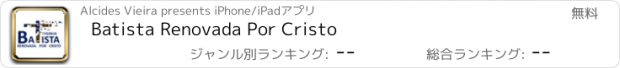 おすすめアプリ Batista Renovada Por Cristo