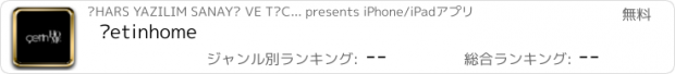 おすすめアプリ Çetinhome
