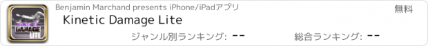 おすすめアプリ Kinetic Damage Lite