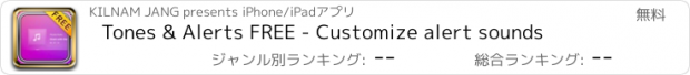 おすすめアプリ Tones & Alerts FREE - Customize alert sounds