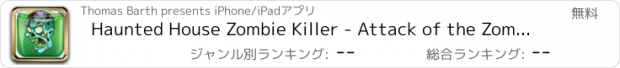 おすすめアプリ Haunted House Zombie Killer - Attack of the Zombie Heads!