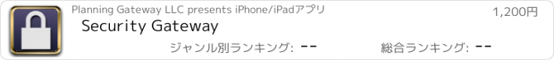 おすすめアプリ Security Gateway