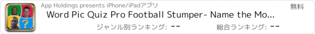 おすすめアプリ Word Pic Quiz Pro Football Stumper- Name the Most Famous Pigskin Players in the  Game