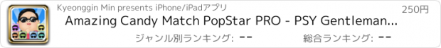 おすすめアプリ Amazing Candy Match PopStar PRO - PSY Gentleman Edition