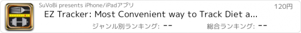 おすすめアプリ EZ Tracker: Most Convenient way to Track Diet and Exercise