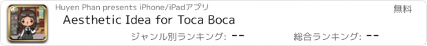 おすすめアプリ Aesthetic Idea for Toca Boca