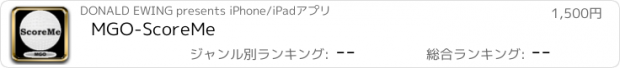 おすすめアプリ MGO-ScoreMe