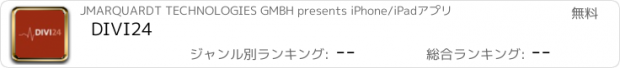 おすすめアプリ DIVI24