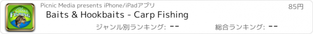 おすすめアプリ Baits & Hookbaits - Carp Fishing