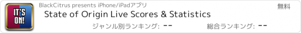 おすすめアプリ State of Origin Live Scores & Statistics