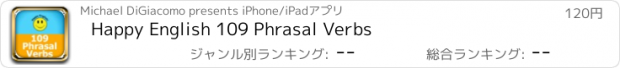 おすすめアプリ Happy English 109 Phrasal Verbs