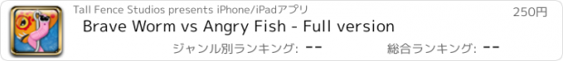 おすすめアプリ Brave Worm vs Angry Fish - Full version