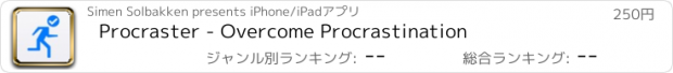 おすすめアプリ Procraster - Overcome Procrastination