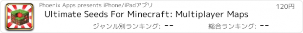 おすすめアプリ Ultimate Seeds For Minecraft: Multiplayer Maps