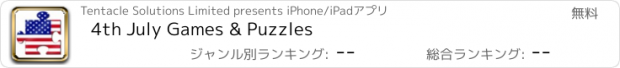 おすすめアプリ 4th July Games & Puzzles