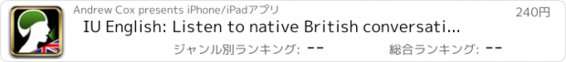 おすすめアプリ IU English: Listen to native British conversations to improve comprehension, grammar & vocabulary