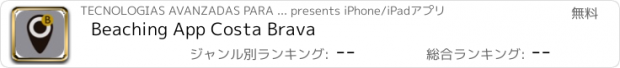 おすすめアプリ Beaching App Costa Brava