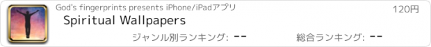 おすすめアプリ Spiritual Wallpapers