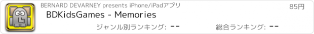 おすすめアプリ BDKidsGames - Memories