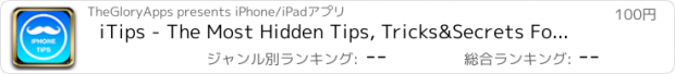 おすすめアプリ iTips - The Most Hidden Tips, Tricks&Secrets For iPhone - Full Guide For Your Baby! not affiliated with Apple handbook in any way!