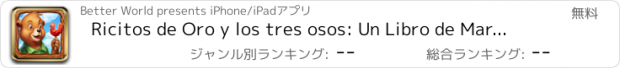 おすすめアプリ Ricitos de Oro y los tres osos: Un Libro de Maravillas