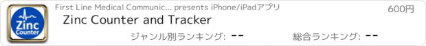 おすすめアプリ Zinc Counter and Tracker