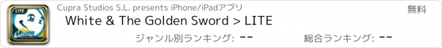 おすすめアプリ White & The Golden Sword > LITE