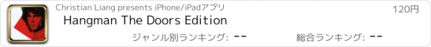 おすすめアプリ Hangman The Doors Edition