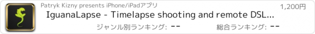 おすすめアプリ IguanaLapse - Timelapse shooting and remote DSLR control