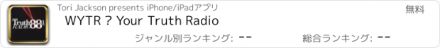 おすすめアプリ WYTR – Your Truth Radio