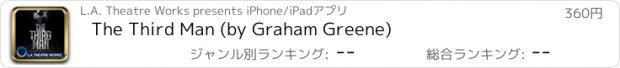 おすすめアプリ The Third Man (by Graham Greene)