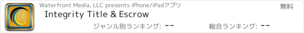 おすすめアプリ Integrity Title & Escrow