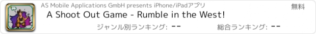 おすすめアプリ A Shoot Out Game - Rumble in the West!