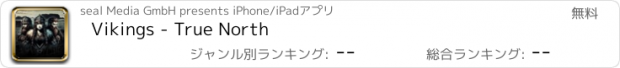 おすすめアプリ Vikings - True North