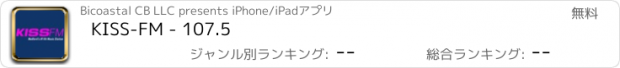 おすすめアプリ KISS-FM - 107.5